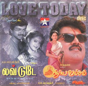Suryavamsam (1997) (S.A. Rajkumar)